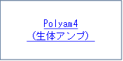 Polyam4
ĩAvj
